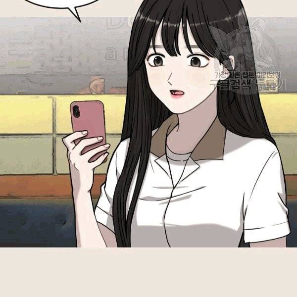 도화도아 5화 5