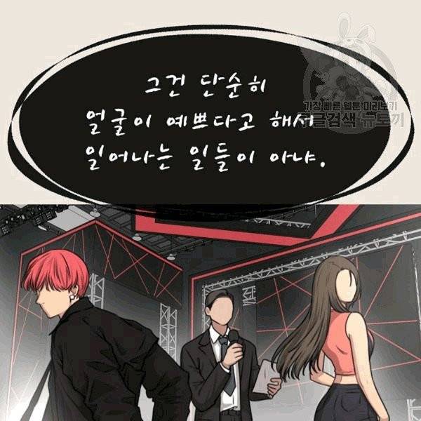도화도아 5화 28