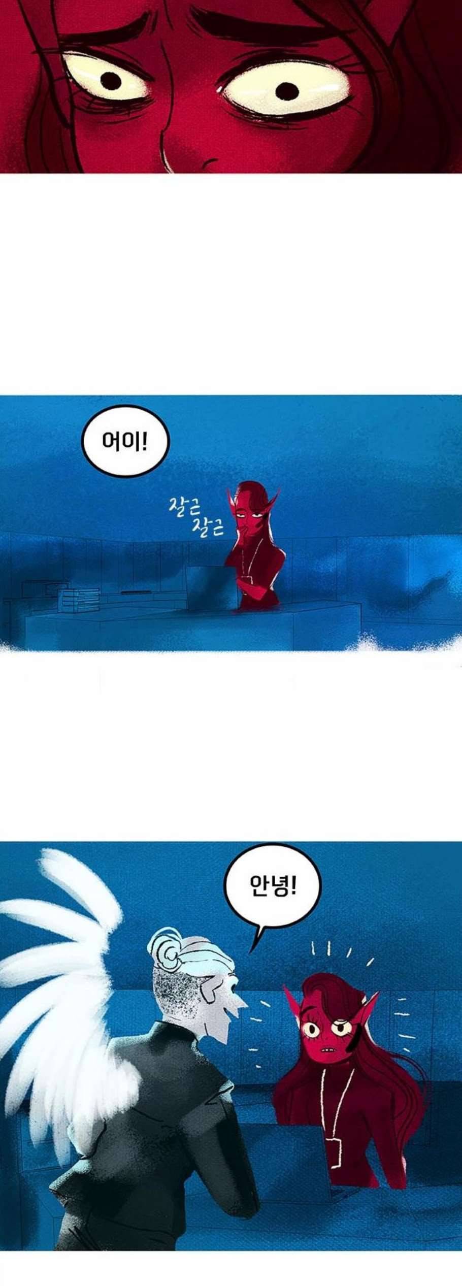 로어 올림푸스 39화 2