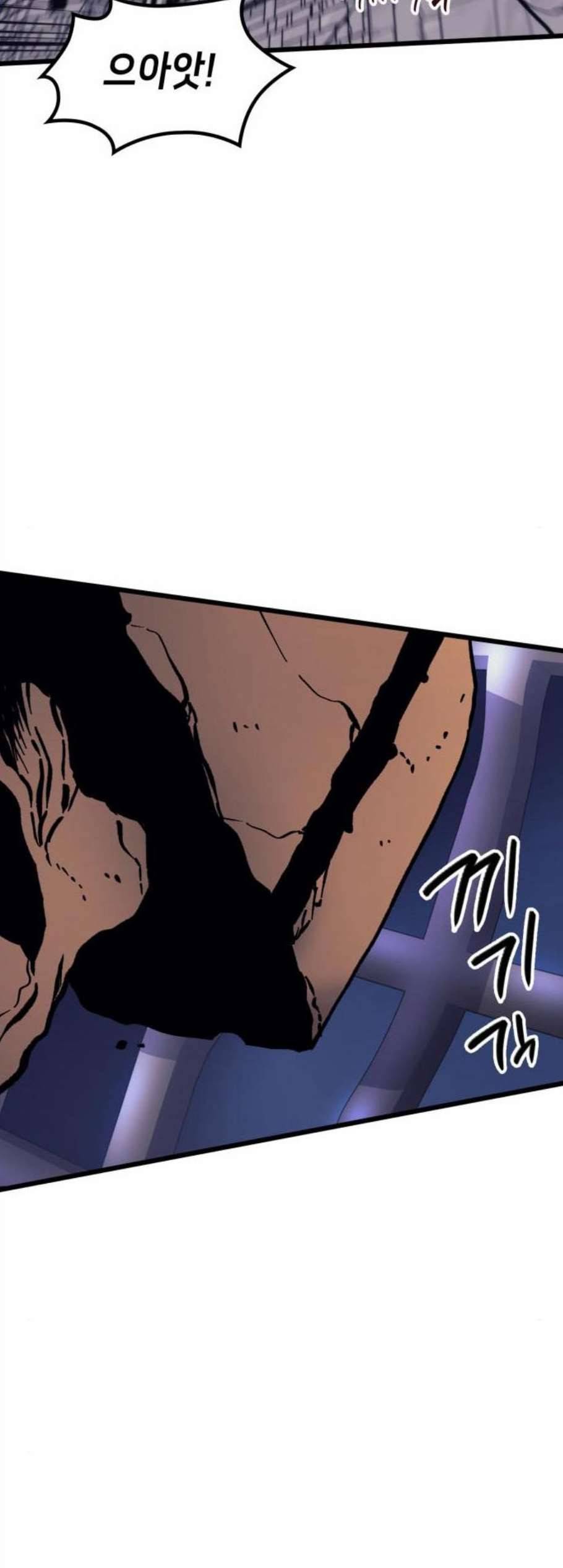 아르세니아의 마법사 47화 10