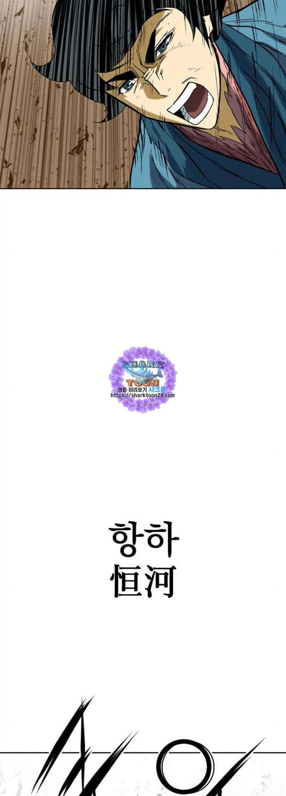 천하제일인 21화 57
