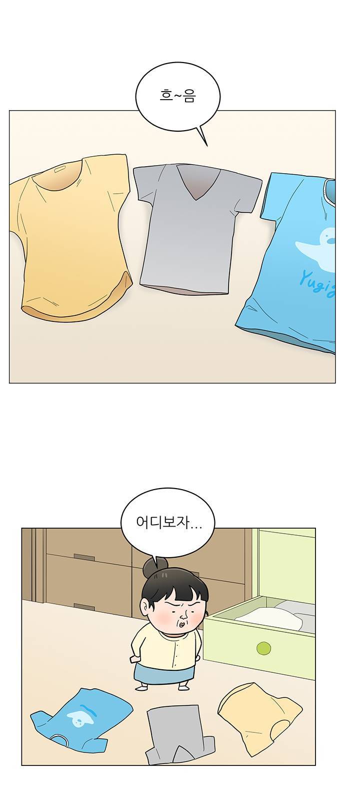 여성전용헬스장 진달래짐 3화 1