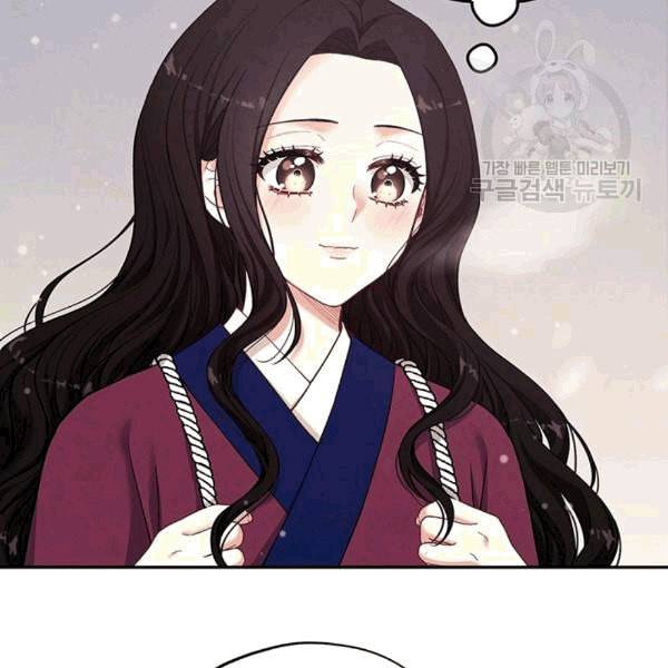태양의 주인 5화 19