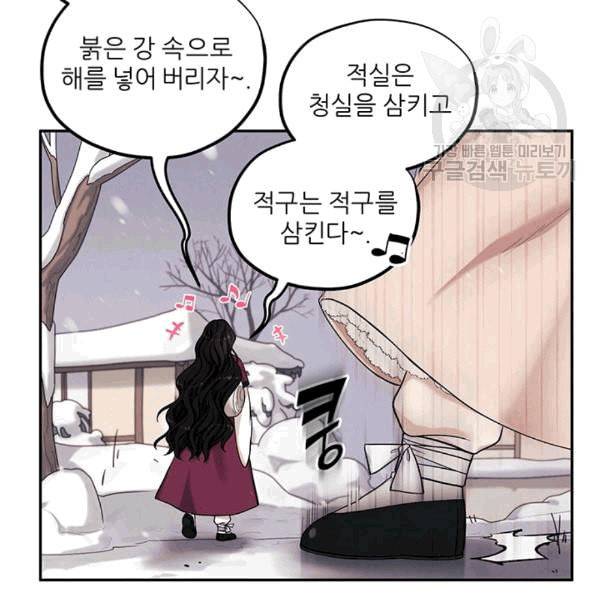 태양의 주인 5화 22