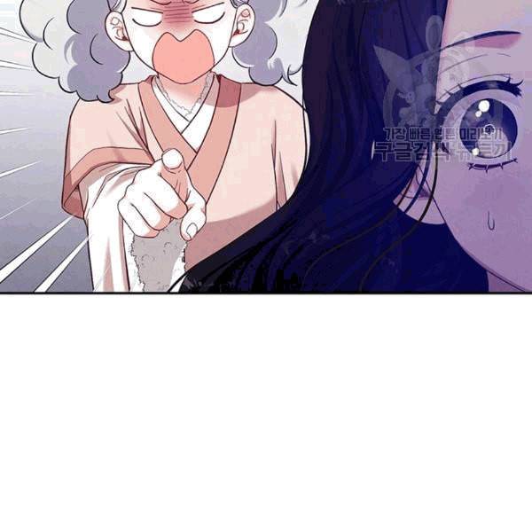 태양의 주인 5화 24