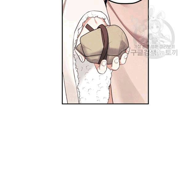 태양의 주인 5화 28