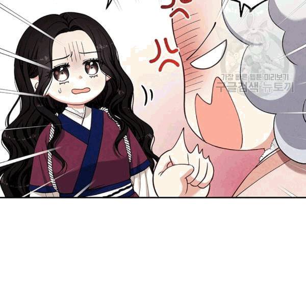 태양의 주인 5화 31