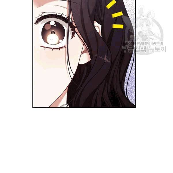 태양의 주인 5화 59