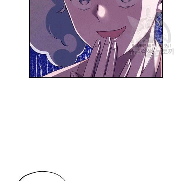 태양의 주인 5화 63