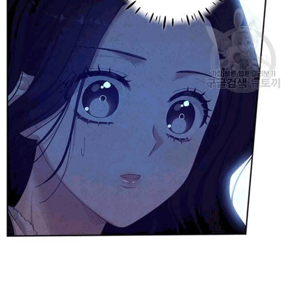 태양의 주인 5화 70