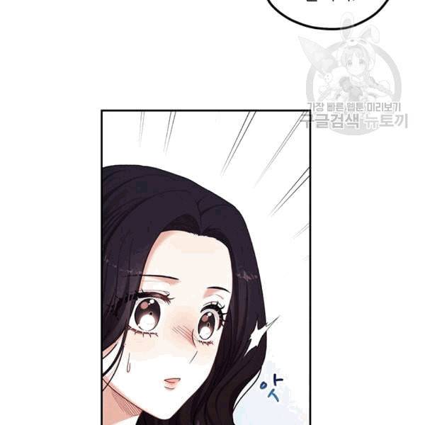 태양의 주인 5화 109