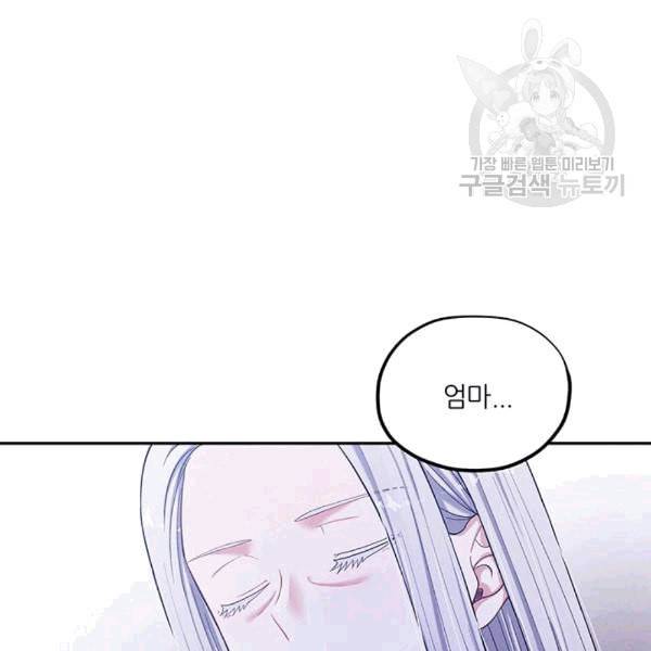 태양의 주인 5화 112