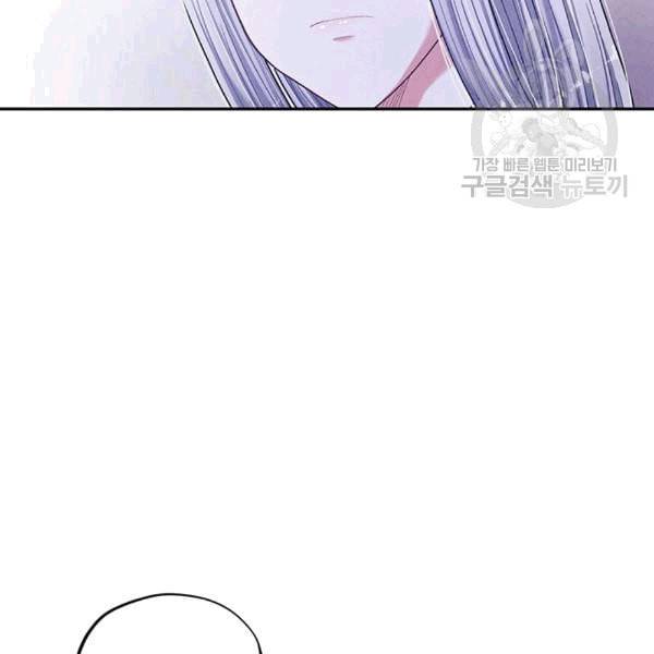 태양의 주인 5화 113