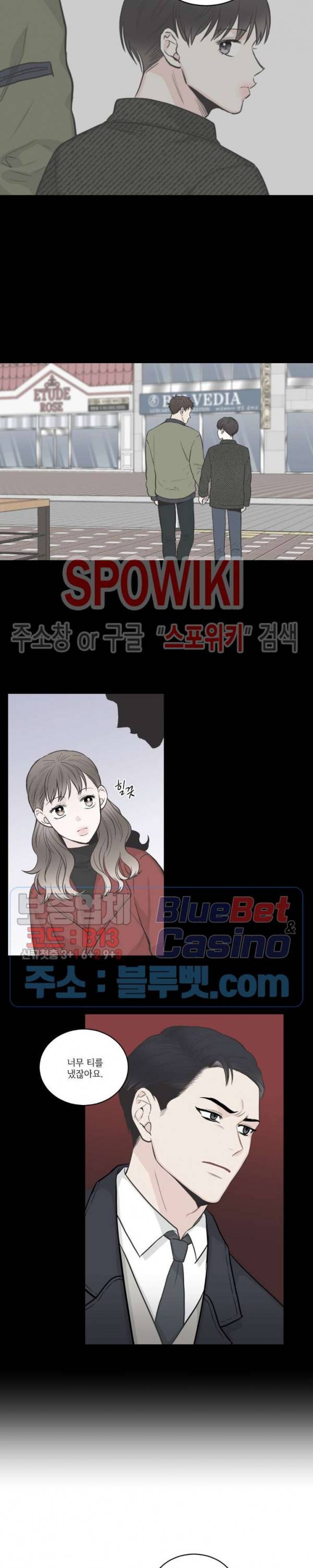 넷 중 하나 40화 4