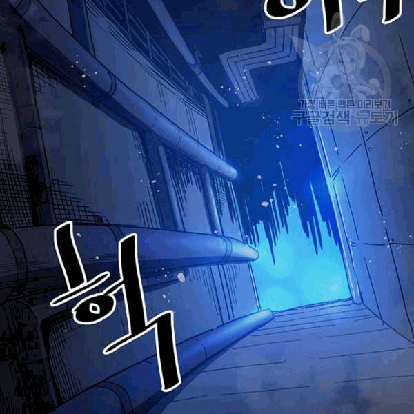 귀환자의 마법은 특별해야 합니다 125화 5