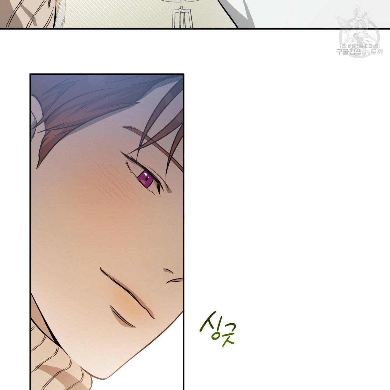 앙앙anan 18화 13
