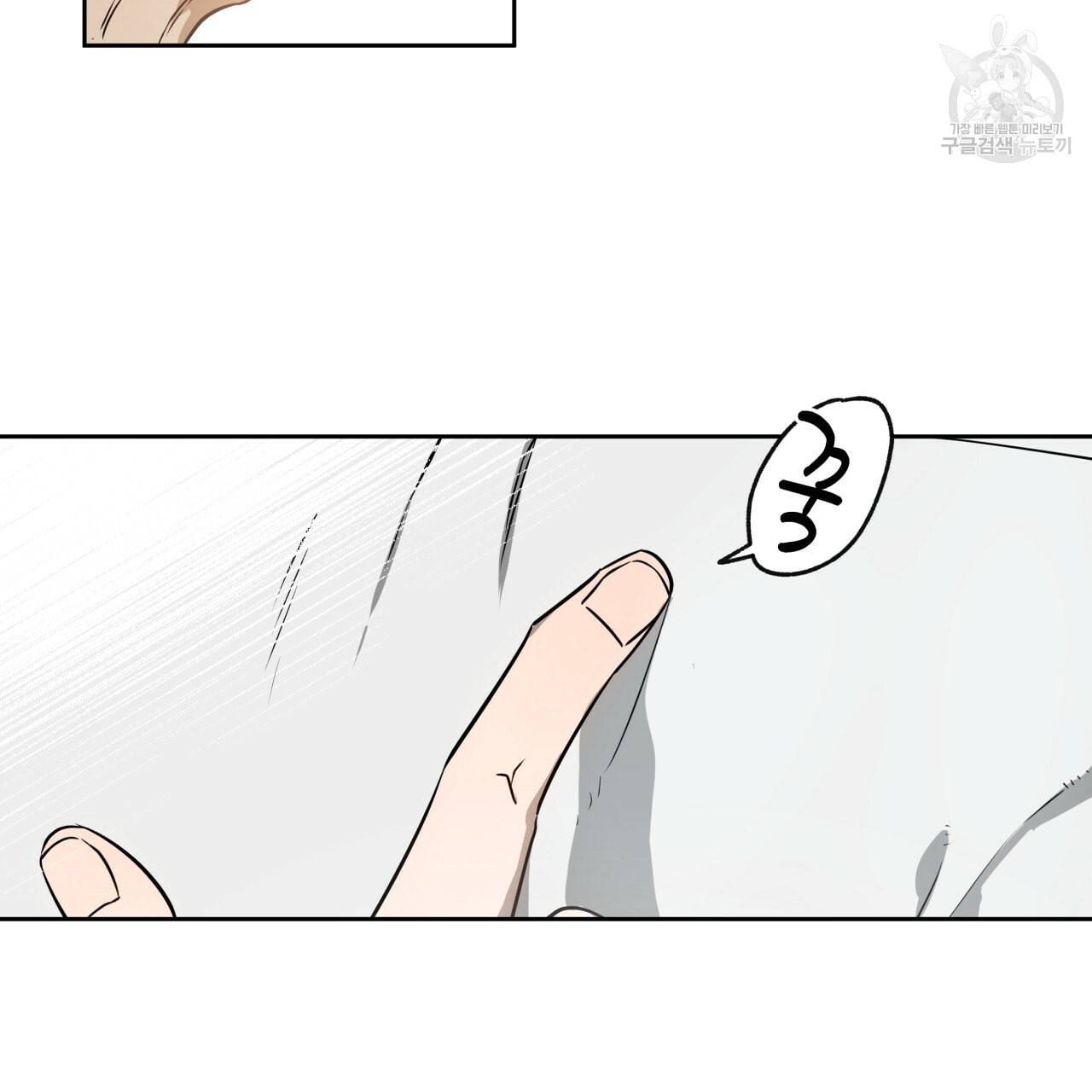 앙앙anan 18화 14