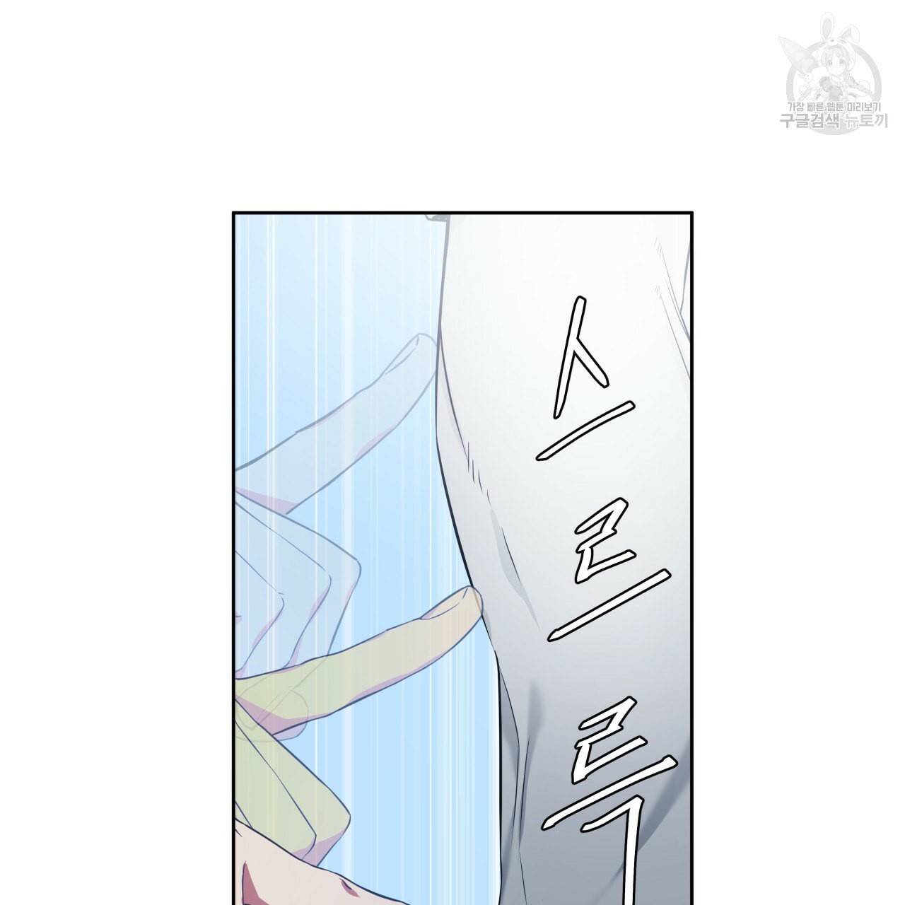 앙앙anan 18화 15