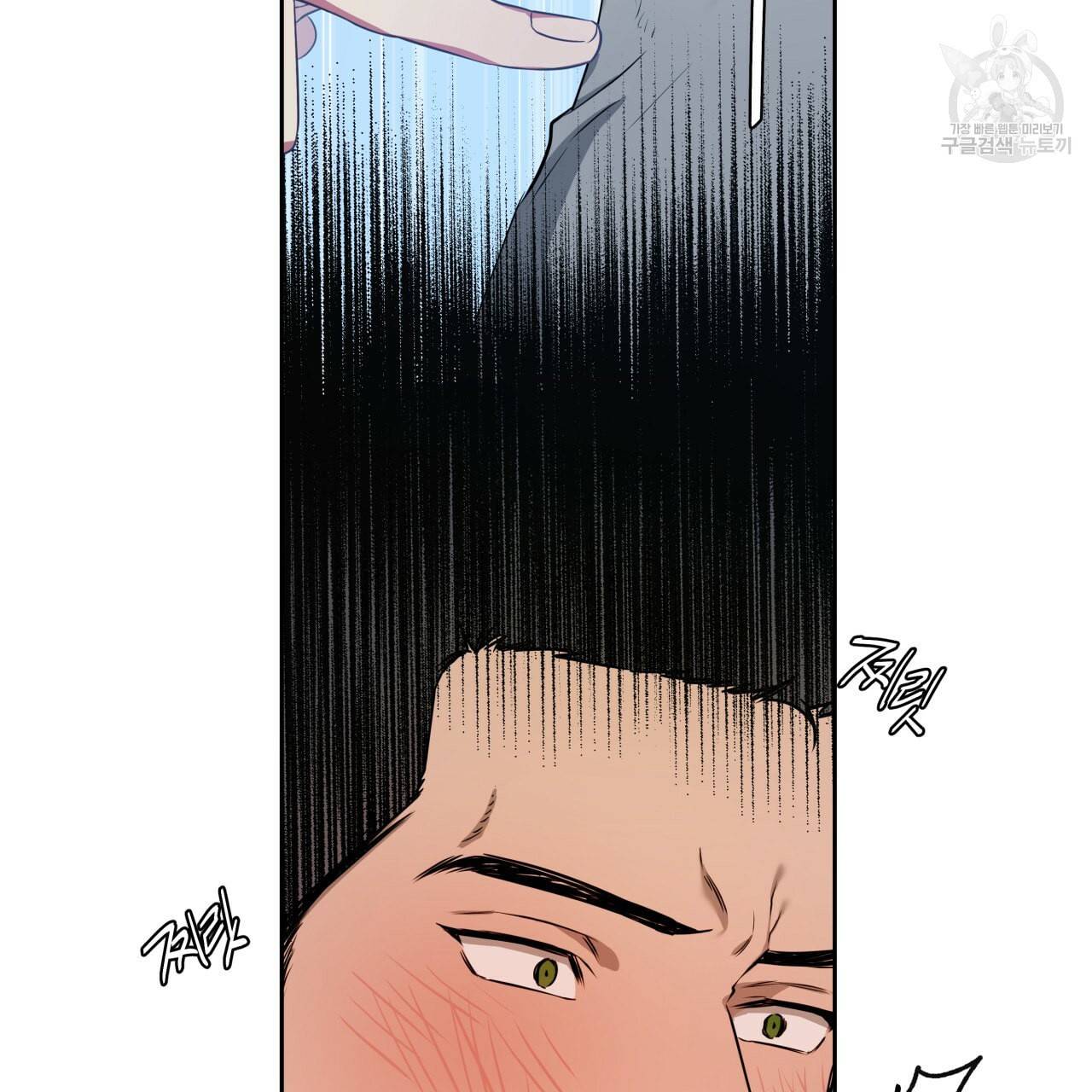 앙앙anan 18화 16