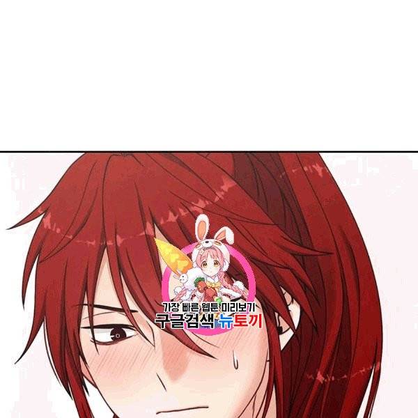 태양의 주인 14화 1