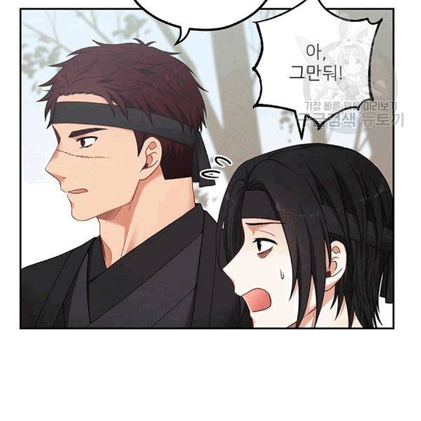 태양의 주인 14화 17