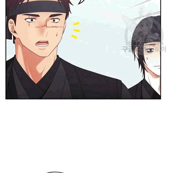 태양의 주인 14화 27