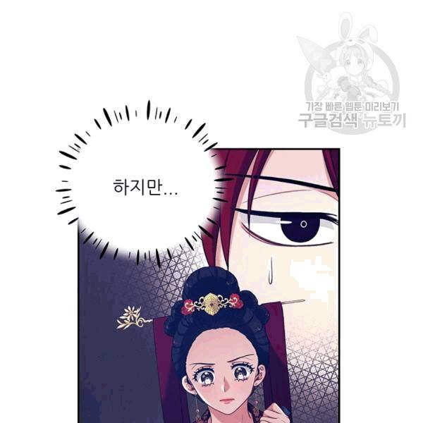 태양의 주인 14화 39