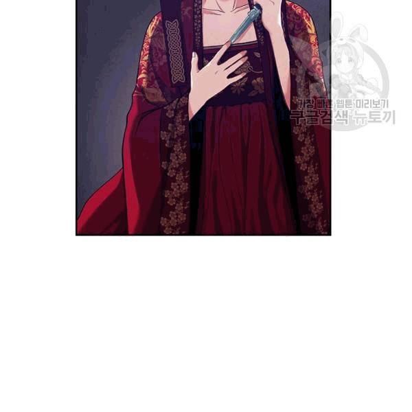 태양의 주인 14화 40
