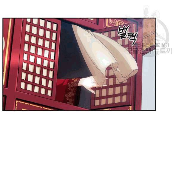 태양의 주인 14화 41