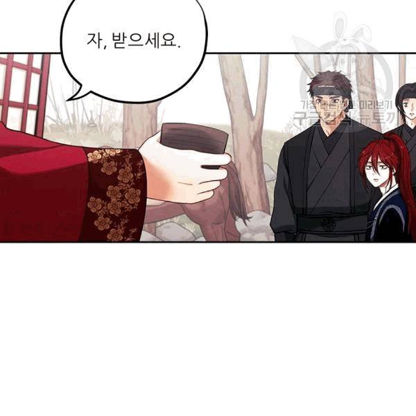 태양의 주인 14화 43