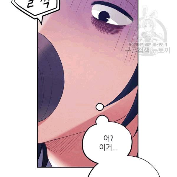 태양의 주인 14화 56