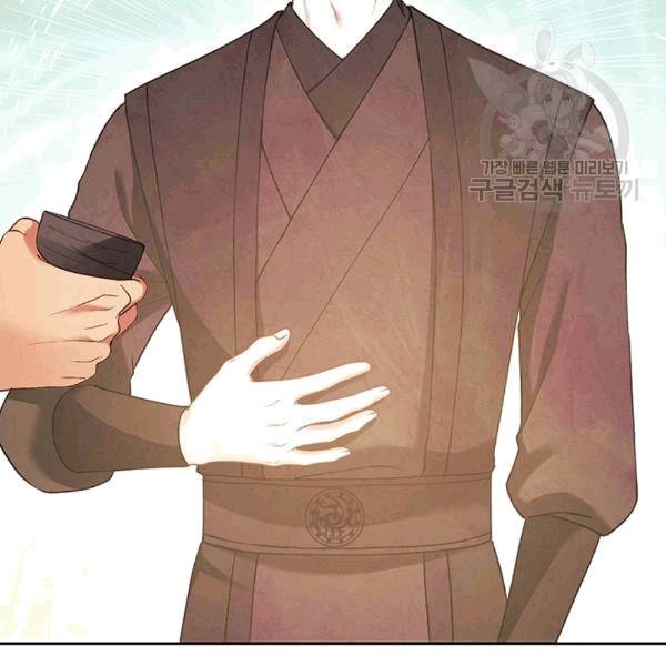 태양의 주인 14화 58