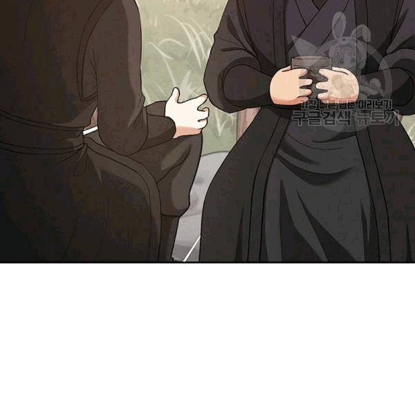 태양의 주인 14화 62