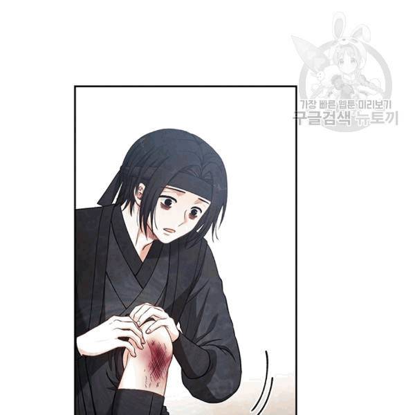 태양의 주인 14화 63