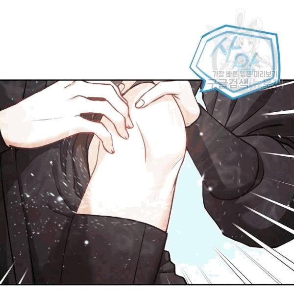 태양의 주인 14화 66