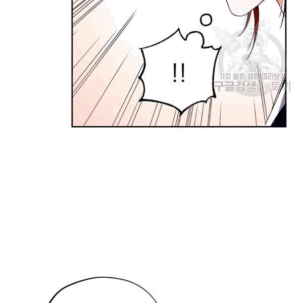 태양의 주인 14화 68