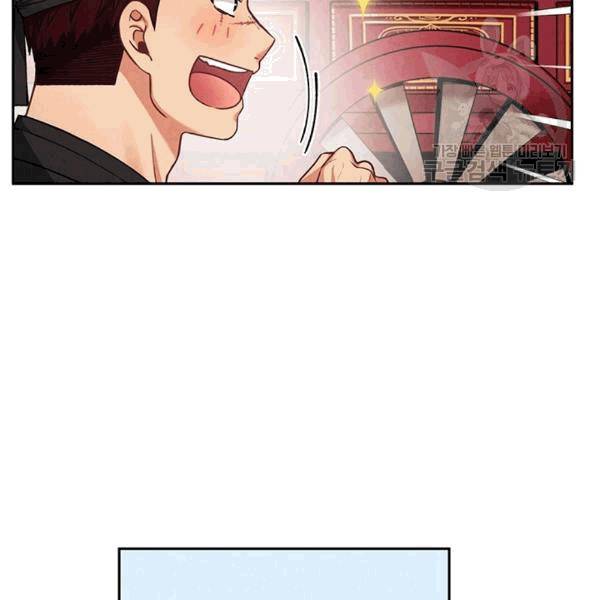 태양의 주인 14화 71