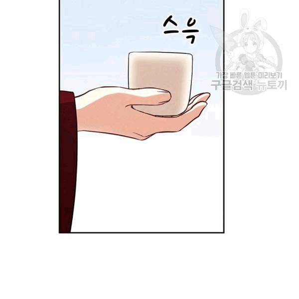 태양의 주인 14화 72