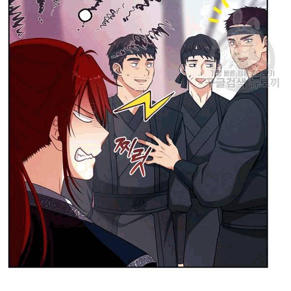 태양의 주인 14화 97