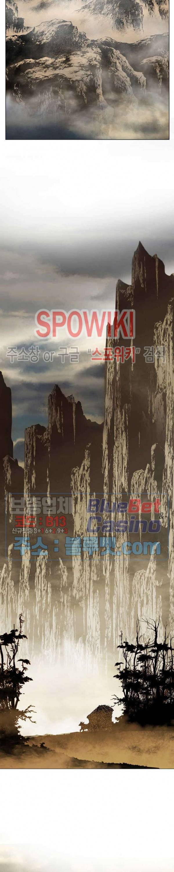 보표 7화 2