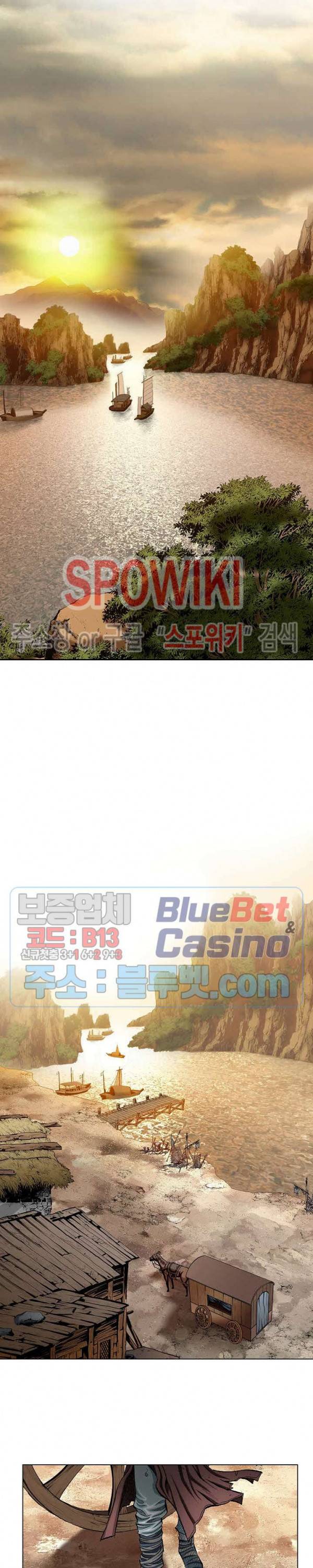 보표 7화 3