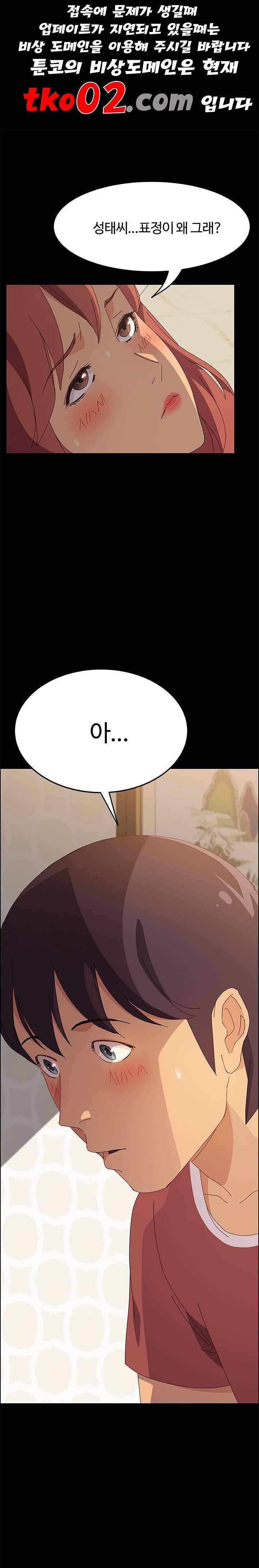 문하생 20화 1