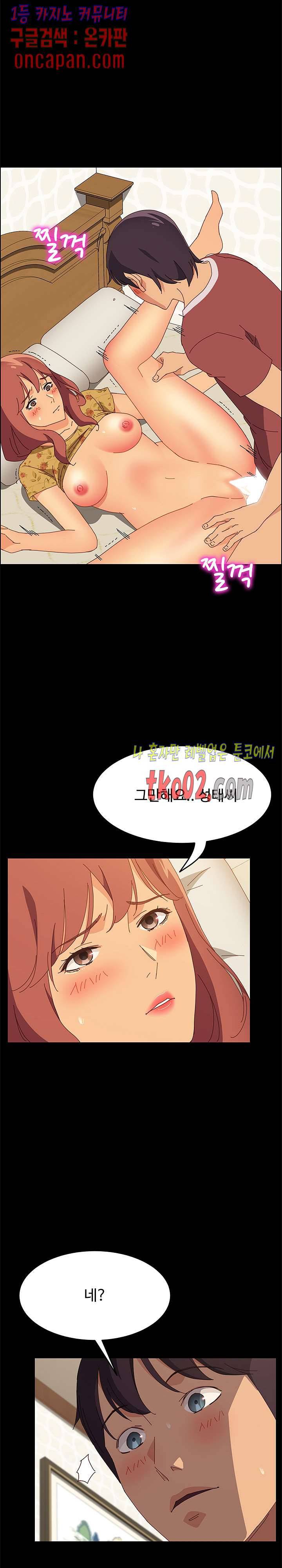 문하생 20화 4