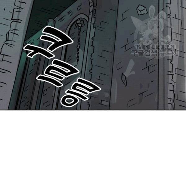 요신기 325화 8
