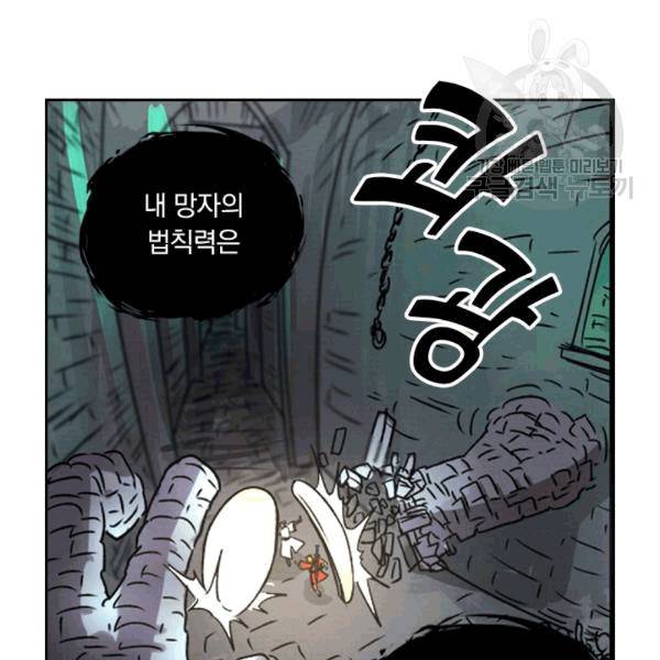 요신기 325화 16