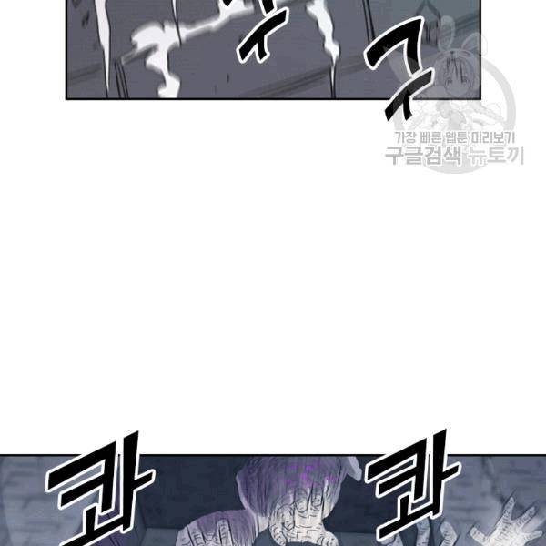 요신기 325화 21
