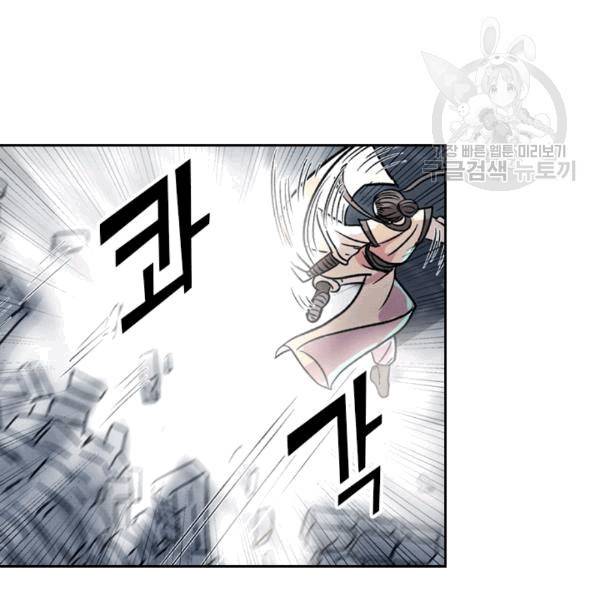요신기 325화 30