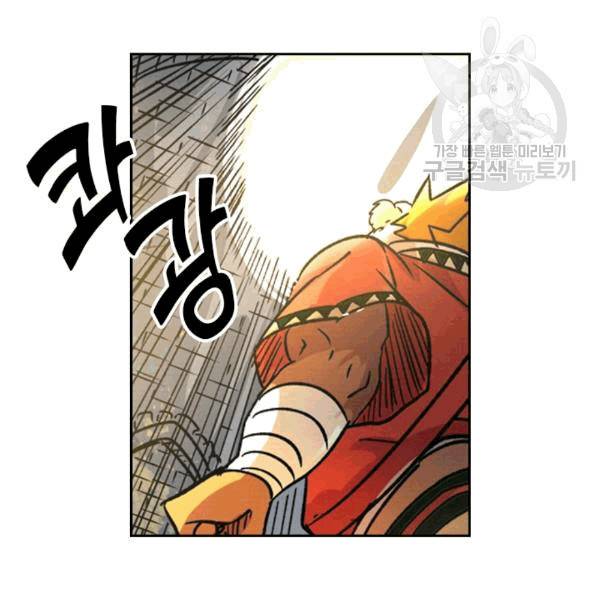 요신기 325화 49
