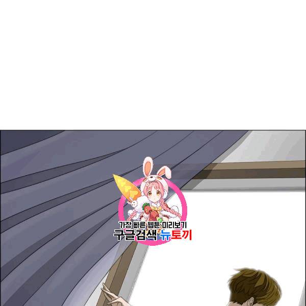마녀 사월 29화 1