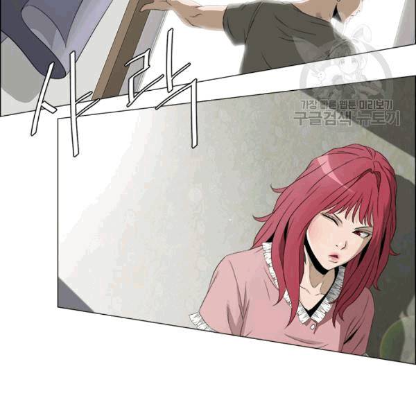 마녀 사월 29화 2